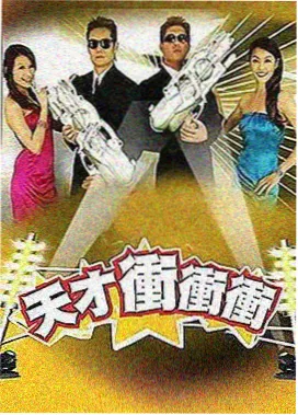 悟空剧场版龙拳爆发篇封面图
